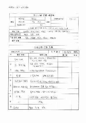 승마.pdf_page_1.jpg