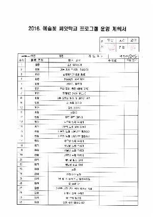 합창.pdf_page_1.jpg