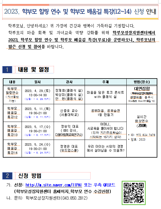 화면 캡처 2023-04-20 144441